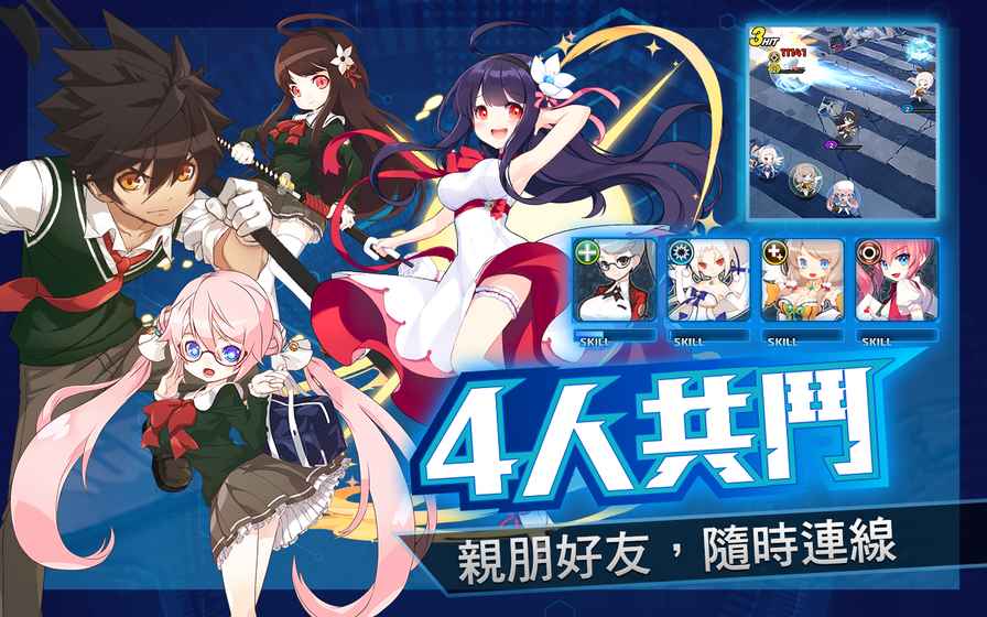 line爆弹少女手机版