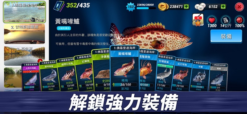 Fishing Clash游戏 Fishing Clash最新版下载