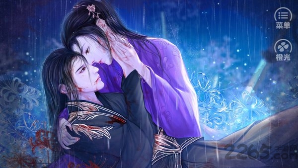 橙光仙侠世界贰金手指 橙光仙侠世界2破解版下载