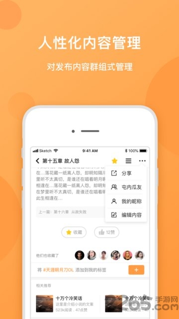 瓜秘app 瓜秘app下载