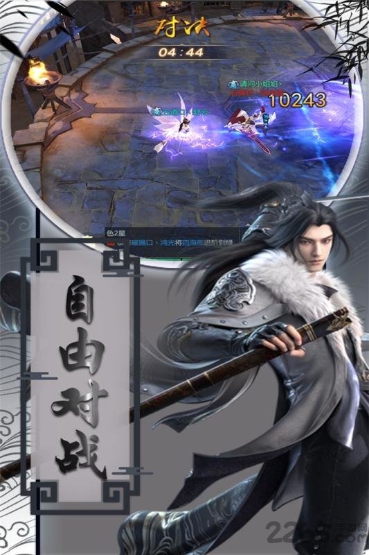 果盘盛世大唐游戏满v版