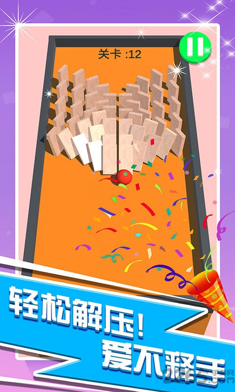 刺激推塔正式版