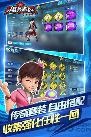 爆兽猎人之爆变出击官方版