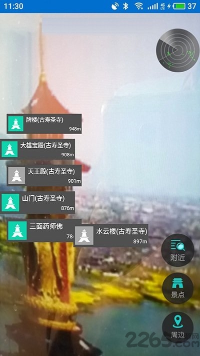姜堰旅游最新版
