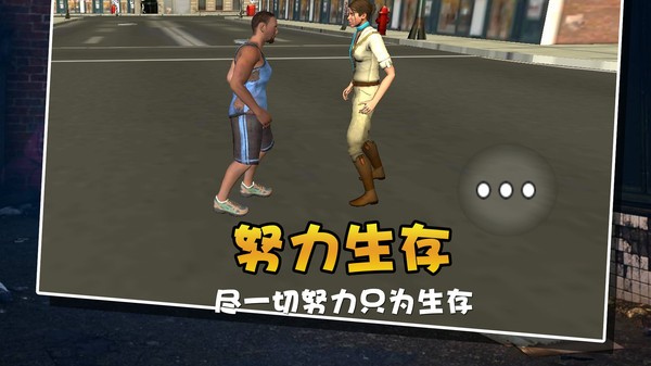 流浪猫模拟生存游戏