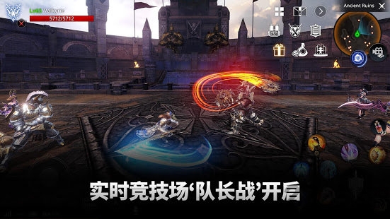 盛趣通感纪元手游 盛趣通感纪元手游