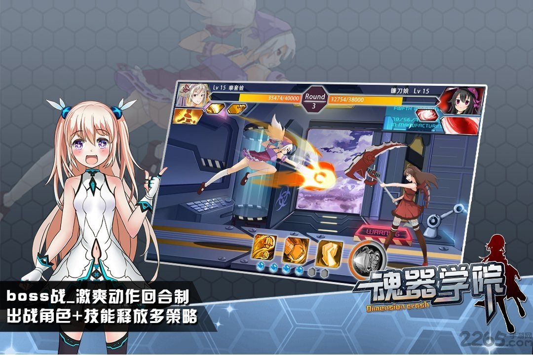 魂器学院百度版最新版