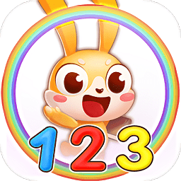 宝宝快乐学数字