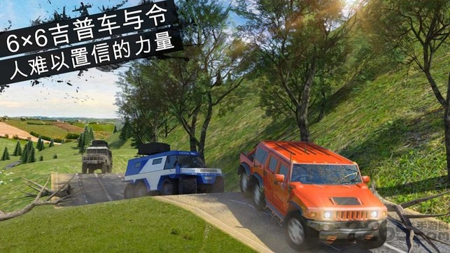 旋转轮胎2019超大动力游戏