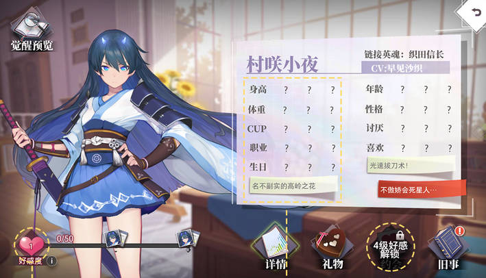 梦的第七章手游攻略