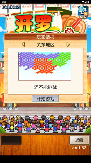 开罗拉面店全国篇汉化版游戏攻略 开罗拉面店全国篇最新版本游戏教程