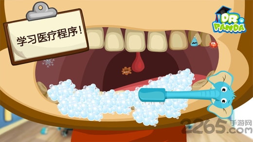 熊猫博士动物医院安卓中文版