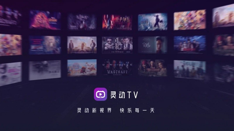 灵动tv直播免费最新版本