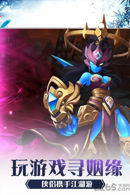 少年刀剑笑九游版 九游少年刀剑笑手游下载