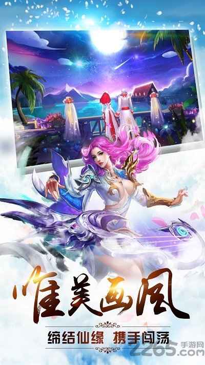 手游武极天下官方版