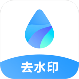 视频去水印王下载安装-视频去水印王最新版下载安卓版