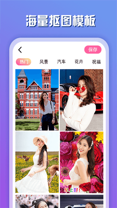 趣觅相机最新版 趣觅相机app下载