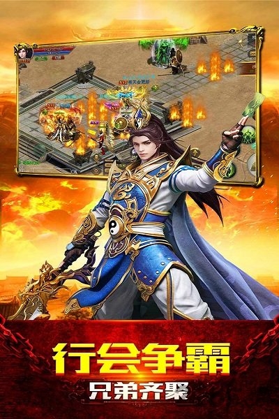 vivo赤血屠龙手游