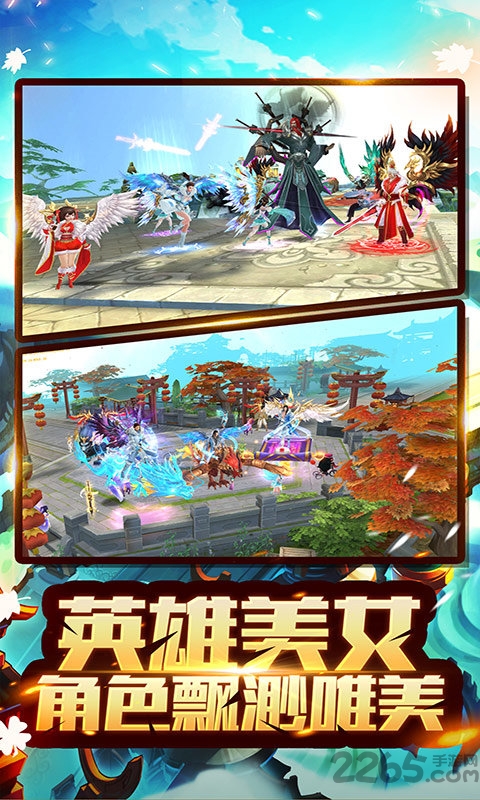 逐鹿苍穹变态版