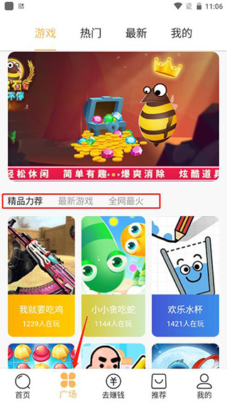 狮乐园使用教程 狮乐园使用说明