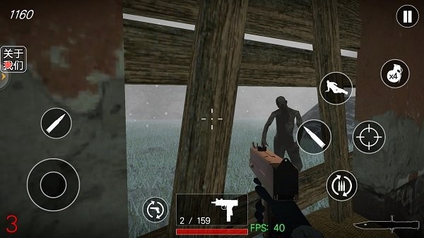 末日废土最新版