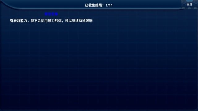 丧尸毁灭世界游戏