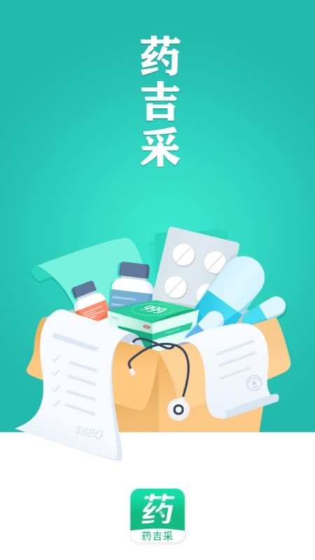 药吉采app 药吉采官方下载