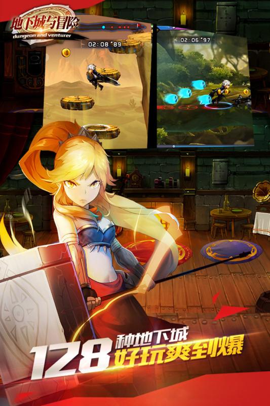 地下城与冒险百度手游