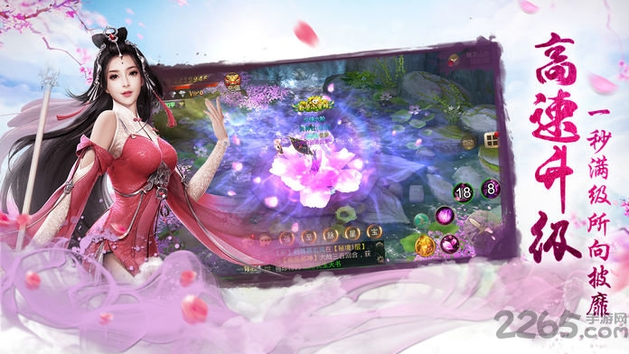 斗破修仙诀官方版 斗破修仙诀官方最新版