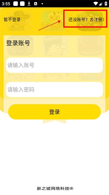 猫盒小游戏app 猫盒小游戏软件