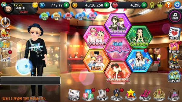 俱乐部试镜最新版(클럽오디션)