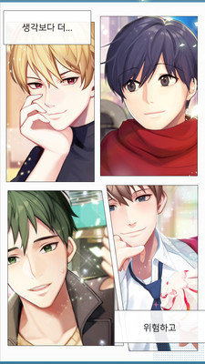 运动高中手机版