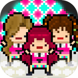 偶像天团养成记无限金币版