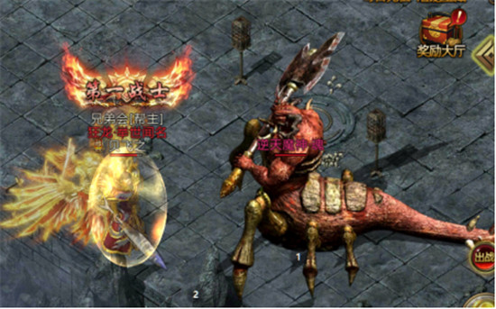 君临传奇有哪些boss 君临传奇boss介绍