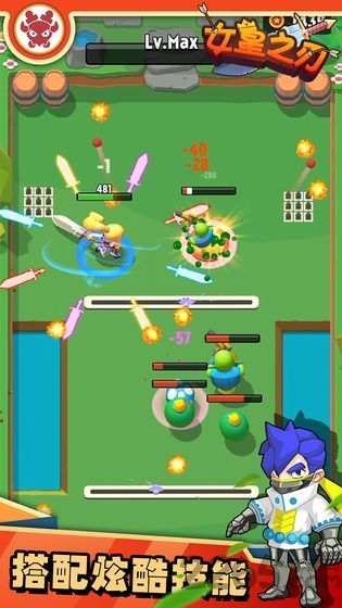 女皇之刃无限金币钻石版