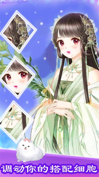 芭比装扮模拟官方版