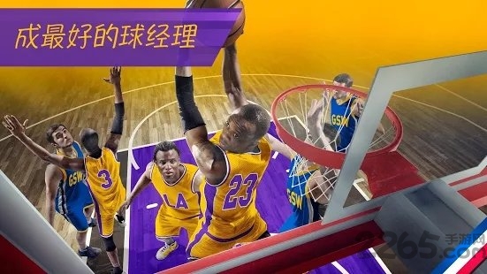 篮球总经理2k20教练比赛
