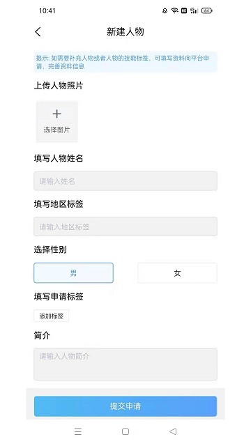 万评手机版下载