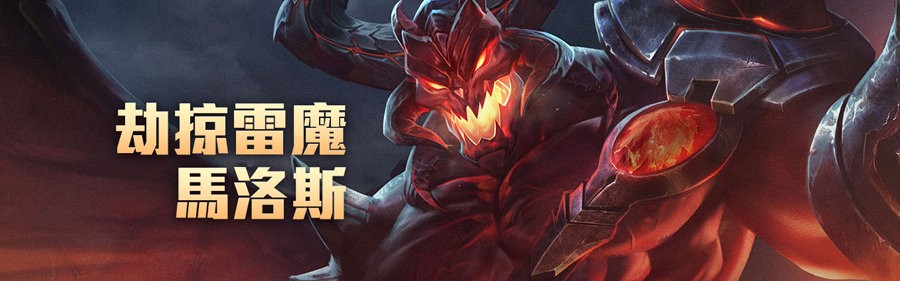 《Arena of Valor》体验服最新爆料 《Arena of Valor》体验服最新爆料