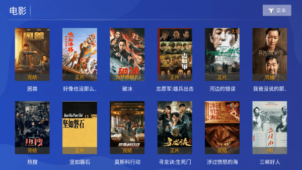 奇彩影院电视版apk