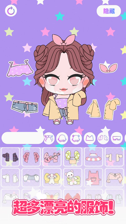 城堡少女明星店手机版