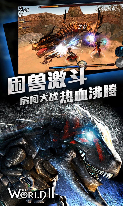 世界2怪物猎人满v变态版