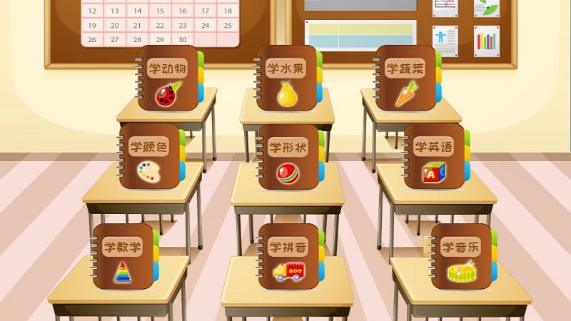 儿童学习巴士app