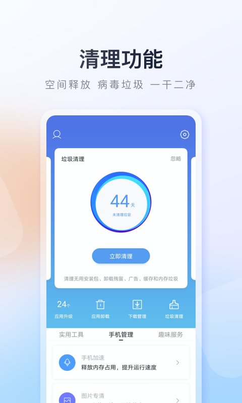 百度游戏大厅app(百度手机助手)