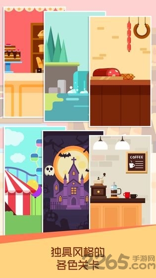 快落水杯无限金币版