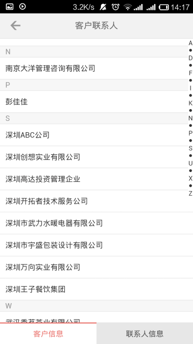 金助理手机版 金助理app下载