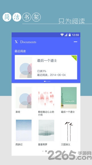 万能文件管理器软件