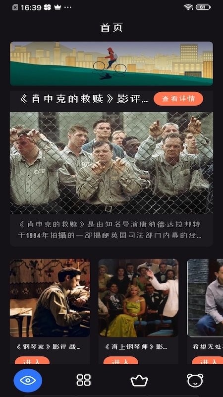 追剧达人电视TV版本.apk 追剧达人电视版最新版下载安装
