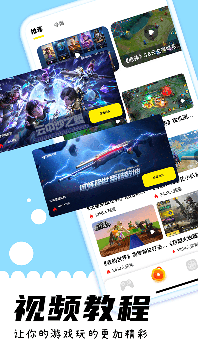 咔游乐园官方版