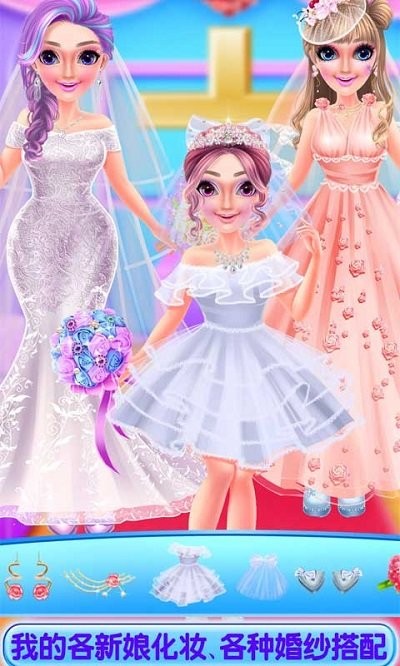 我的时尚连衣裙梦游戏